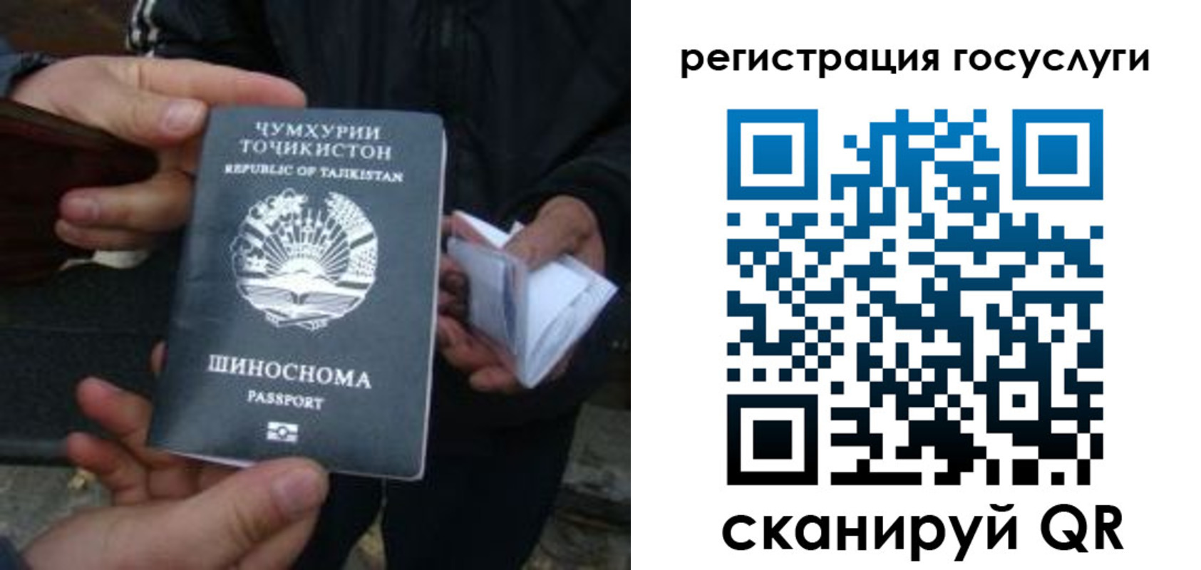 прописка регистрация в Надыме