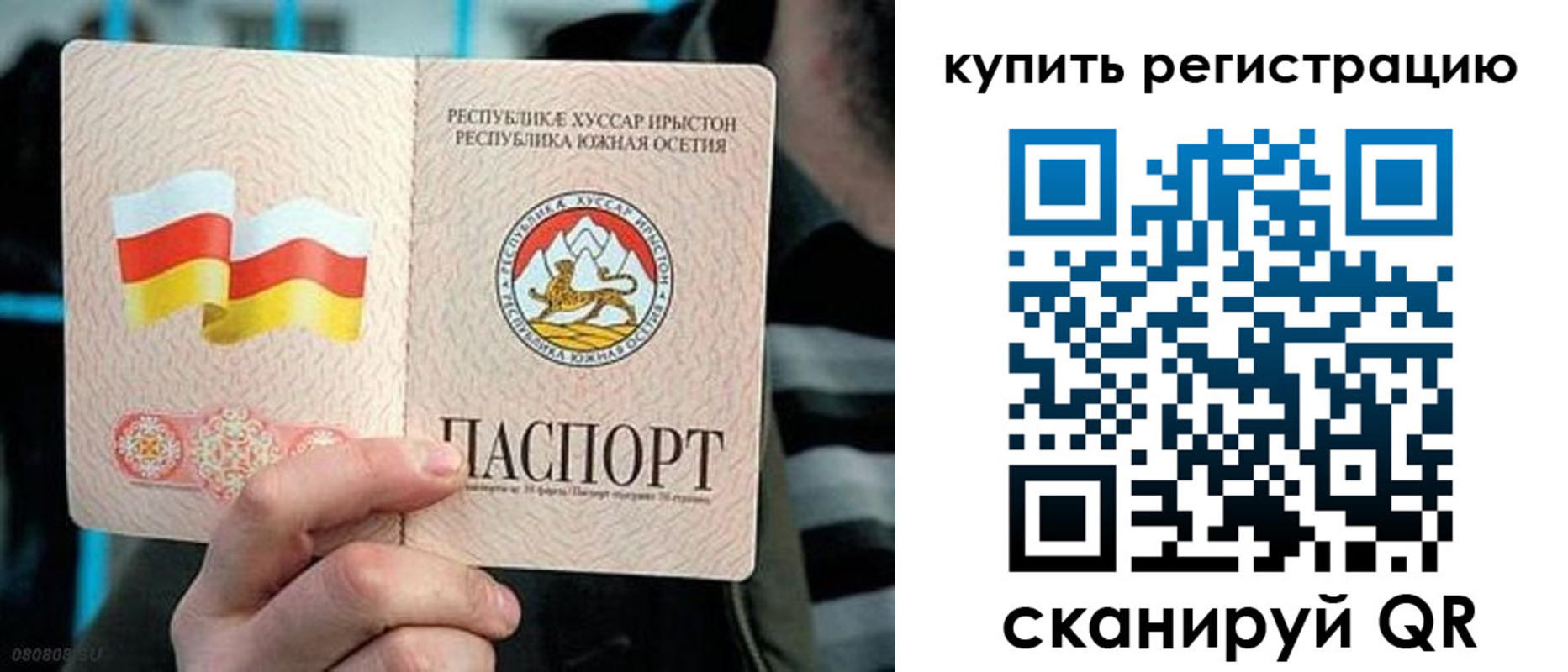 миграционный учет в Надыме